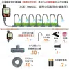Fabricante atacadista de dispositivos de irrigação automática para flores, incluindo sistema inteligente de irrigação, válvula de água temporizada e controlador de irrigação para jardins.