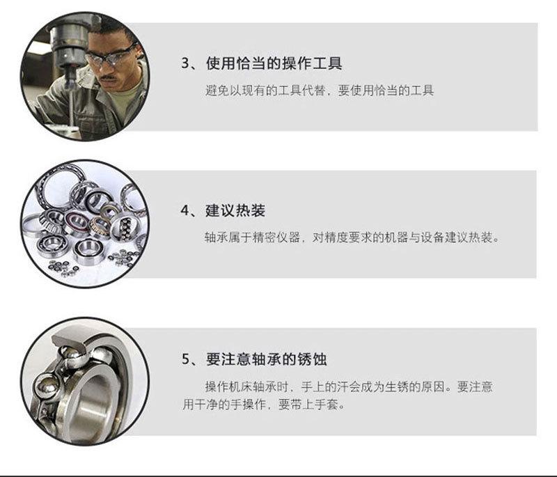 哈尔滨详情页_06