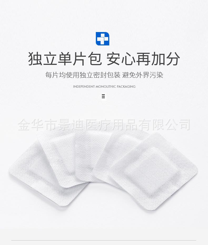 无菌敷贴