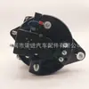 Generador D11-102-50+B Jfz2110B15