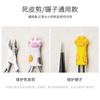 Celebridad de Internet ins Blogger Japonés Lindo Garra de Gato Tijera para Piel Muerta Estuche Protector Práctico Anticaída Herramienta para Arte de Uñas Opcional Tricolor
