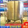 Tanque de almacenamiento de acero inoxidable de 20 T-50 t para cerveza, bebidas, alimentos, grado 304, tanque de almacenamiento de agua, tanque de fermentación de productos lácteos Xinshengyuan