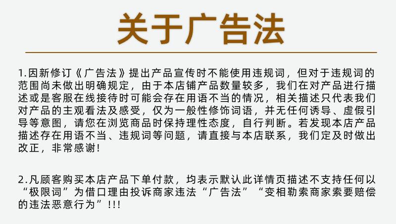 详情 (8).jpg