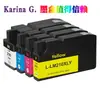 Compatible con cartuchos de tinta Lexmark LM210, LM200, y las impresoras Pro4000c, Pro4000 y Pro5500t