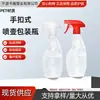 Boquilla de Pulverización Manual con Atomización Uniforme Botella de Plástico PET de 500 ml para Espuma Botella de Envasado para Limpiador de Manchas de Aceite ¡Ya Disponible!