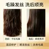 Condicionador de Cabelo Doméstico com Fragrância Duradoura, Creme Nutritivo com Proteínas, Óleo para Cabelos Molhados de Três Minutos Produto para Atacado