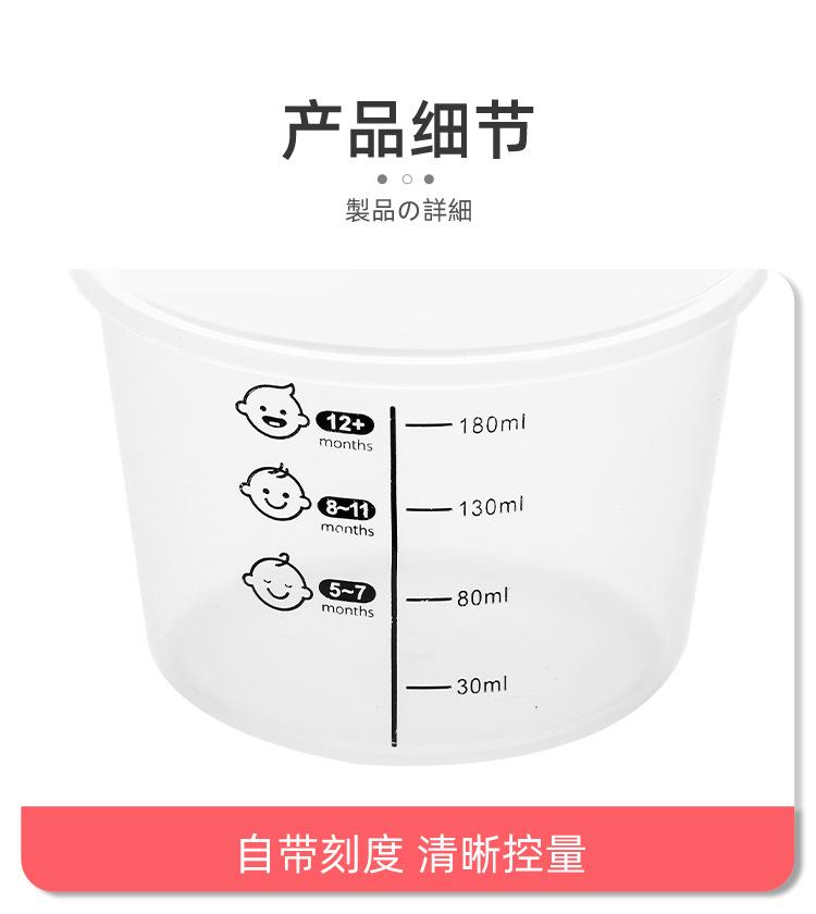 宝宝辅食盒-详情页_17.jpg