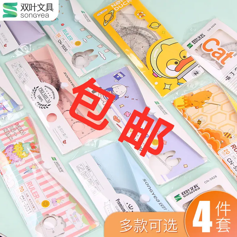 一键复制_20240620225134