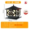 Luminária de Poste Solar Lâmpada de Jardim para Villa Lâmpada de Poste de Porta Estilo Chinês Diamante Abençoado Lâmpada de Parede Lâmpada de Porta de Pátio Lâmpada de Poste