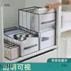 Artefato de armazenamento de calças guarda-roupa roupas camadas grade doméstica caixa organizadora cesta gaveta de roupas tipo armazenamento leide stock