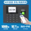 Máquina de registro de asistencia por huella digital Deli 3960S, dispositivo todo en uno para registro de entrada y salida de empleados, sistema de registro basado en contraseña