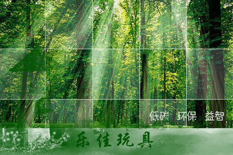 QQ图片20140903133102_副本