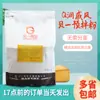 Beiyi Q Runqi Feng Mezcla Premoldeada para Pastel Pastel de Cumpleaños Embrión Rollo Suizo Pastel de Huevo con Miel 5kg