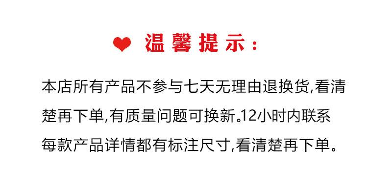 温馨提示