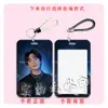 Sujetarjeta Periférico BTS Jungkook Estudiante Tarjeta de Arroz Deslizable Tarjeta de Autobús Tarjeta de Agua Tarjeta de Acceso Tarjeta de Campus Cubierta Protectora