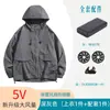 Ropa de trabajo personalizada para aire acondicionado transfronteriza, ropa de trabajo de manga larga, uniforme de trabajo de protección laboral, chaqueta con capucha de protección solar refrescante para hombres y mujeres