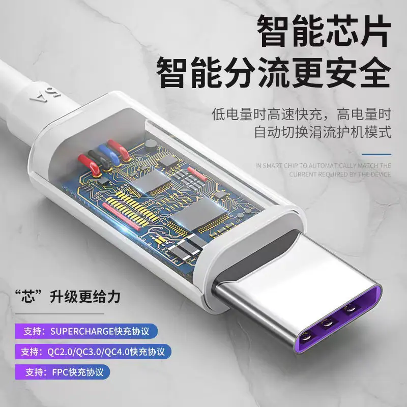 黑色5AType-C数据线200条铜丝PVC闪充线适用华为Vivo小米一加手机