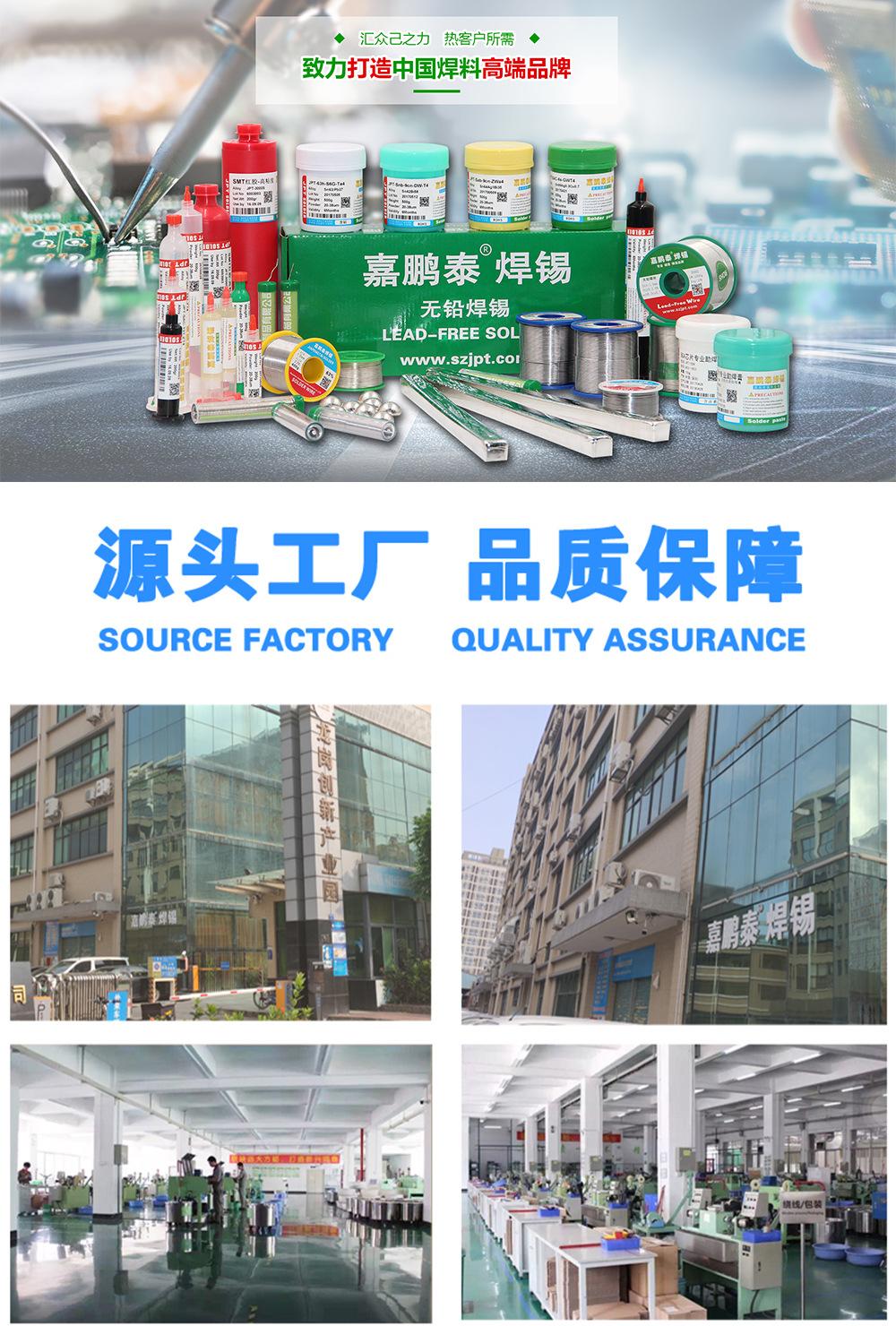 详情首张