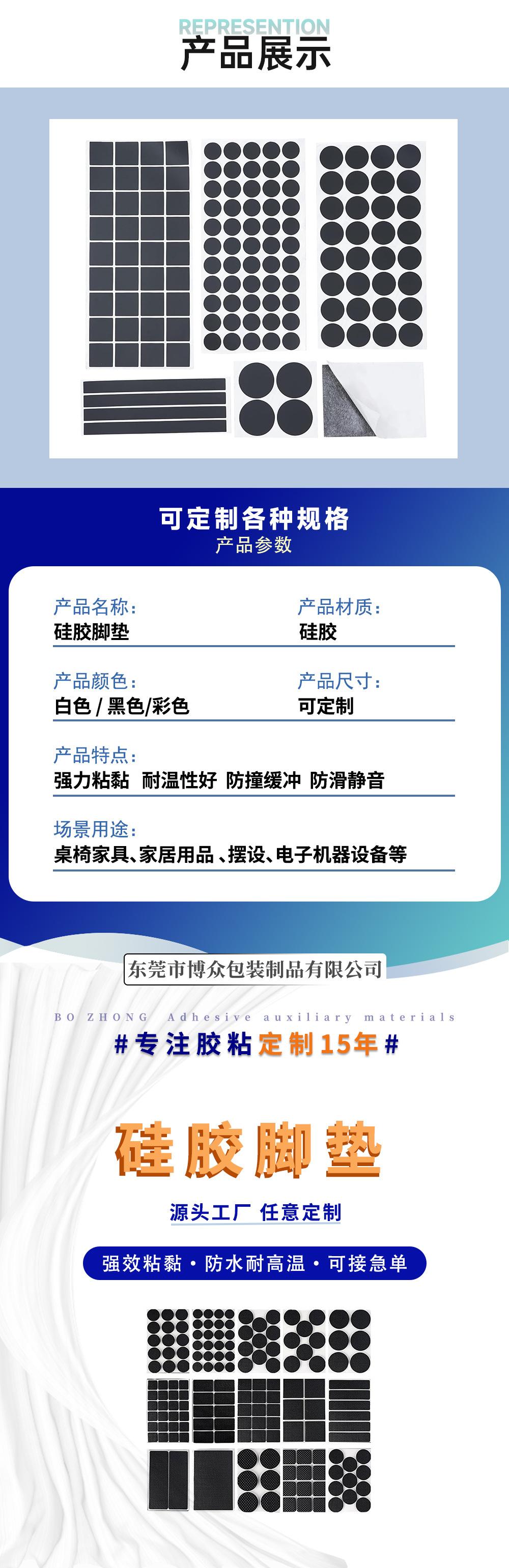 产品说明-1.jpg