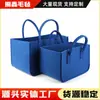 Venda Direta de Fábrica Bolsa de Feltro, Bolsa Simples de Feltro de Grande Capacidade para Lenha, Bolsa de Lenha, Bolsa Tote, Bolsa de Armazenamento, Sacola de Compras