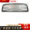 Adequado para Grelha Dianteira Dodge 2009-2010 1500, Grelha Superior Dodge