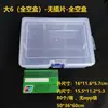 Caja Vacía Transparente Cuadrada para Mascarilla Caja de Almacenamiento de Tapones para los Oídos de Plástico Caja Antipolvo Juego de Caja de Exhibición de Muestras de Herramientas