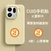 CUID Adhesivo Ultrafino para Tarjeta de Acceso NFC Adhesivo para Teléfono Móvil Copia Clon Bienes Comunitarios IC Elevador Tarjeta Inteligente MI Huella Digital