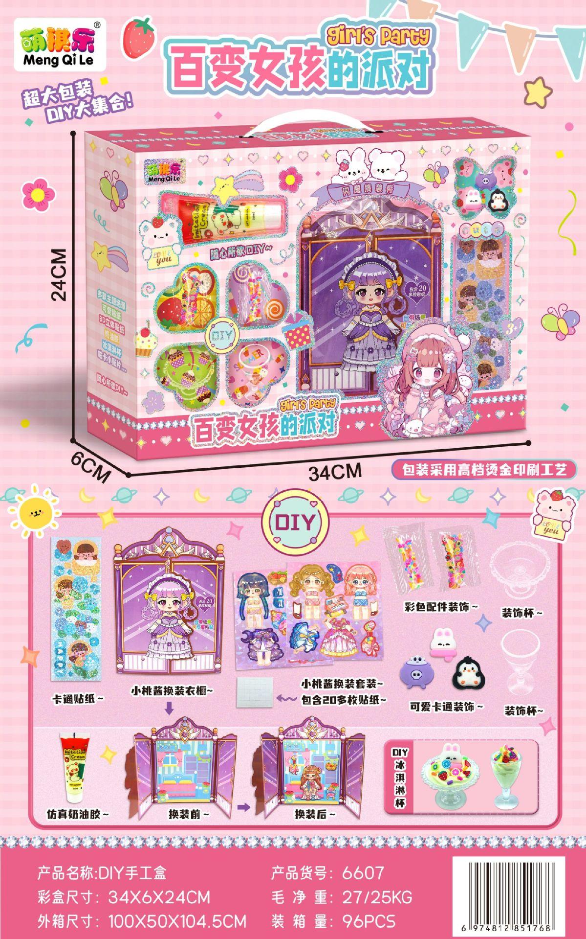 微信图片_20240710154059