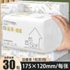 40 paquetes de papel higiénico desechable, papel higiénico portátil, papel higiénico extraíble, papel higiénico de bombeo al por mayor.