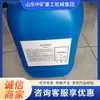 Absorvedor de Sulfeto de Hidrogênio Desulfurante Tipo Spray no Absorvedor de Dióxido de Enxofre de Gases de Combustão