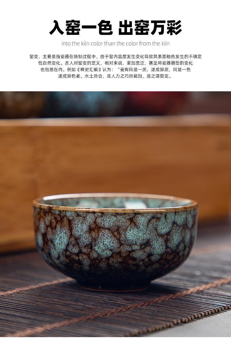 窑变小碗杯_02.jpg