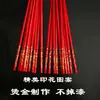 Accesorios de Celebración Nivel 10 Asociación de Danza Danza Cuadrada para Adultos Danza Solista Danza Mongol Palillos 30cm