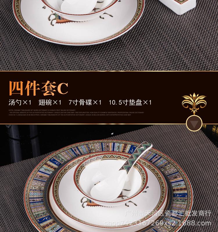 详情