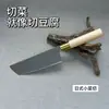 Cuchillo de Rebanar Estilo Japonés para Uso Doméstico, Cuchillo Afilado para Cortar Carne, Cuchillo Especial de Cocina para Chef