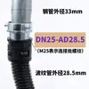 Conector Rápido de Unión a Tope de Tres Columnas para Tubería Corrugada de Plástico, Tubería de Acero, Tubería Galvanizada, Tubería Rígida y Manguera de Plástico de Nylon