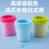 Taza para Lavar Patas de Mascota, Gadget para Bañar Perros, Artículos de Limpieza para Mascotas, Lavador Automático de Patas, Taza para Lavar Patas de Perro