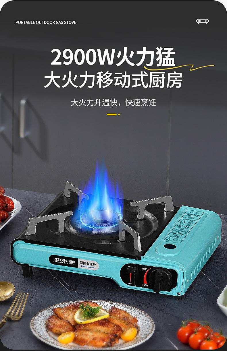 蓝色-卡式炉--790_03.jpg