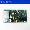 Aplicable para placa base de conversión de frecuencia de estufa integrada placa de control de computadora placa de circuito placa de alimentación placa base DJ07-V3 otros