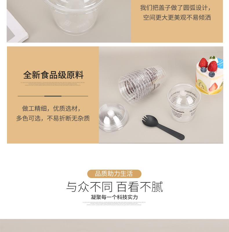 木糠杯_11