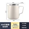 Suministro Directo de Fábrica Acero Inoxidable 304 Taza Garland Jarra de Leche Doméstica Boca Puntiaguda Olla Garland Engrosada Cafetera Italiana
