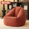Puf Japonés Sofá Individual Sala de Estar Dormitorio Habitación Balcón Sofá Perezoso Reclinable Casual Tatami Sofá Pequeño