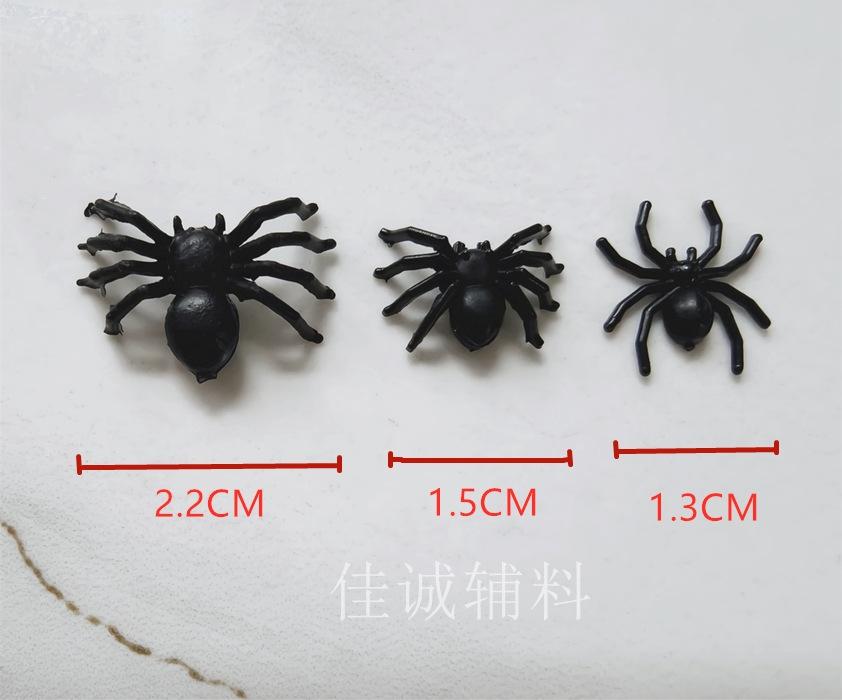 小蜘蛛三款-.jpg