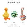 Brinquedos para Animais de Estimação, Brinquedos para Dentição de Cachorros, Brinquedos para Alívio do Tédio, Brinquedos com Nó de Corda para Bichon Teddy, Brinquedos de Treinamento em Forma de Cenoura para Cães Pequenos, Conjunto de Três Peças