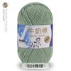 Cinco novelos de lã tufting de algodão leite atacado boneca handmade diy material trançado 550g/1.1kg barril