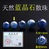 Cuentas sueltas de aguamarina natural de grado 7A, lapislázuli, cuentas de cristal azul, cuentas para pulseras DIY y accesorios
