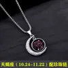 Collar de los Doce Signos del Zodiaco para Hombres y Mujeres, Colgante Retro de Moda, Genial y Personalizado, Accesorios de Collar de Moda Hip-Hop para Parejas, Regalo
