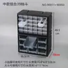 Caja de Piezas Le Caja de Almacenamiento Alta Rectangular de Plástico Caja de Herramientas Accesorios Caja Multicompartimento Muestras Tornillos Cajón
