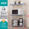 Estante de Almacenamiento de Cocina de 5 Niveles, Estante de Ollas Multicapa de Pie, Estante de Almacenamiento de Condimentos para Microondas Doméstico