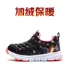 Zapatos Caterpillar para Niños 2026 Primavera y Otoño Nuevos Zapatos de Malla para Niñas para Niños Pequeños y Medianos, Zapatos Deportivos Infantiles sin Cordones para Niños