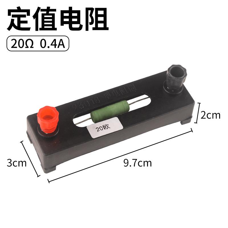 定值电阻 SKU